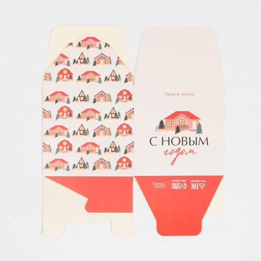 Цена за 3 шт. Коробка подарочная новогодняя складная Хюгге, 12?12?12 см, Новый год