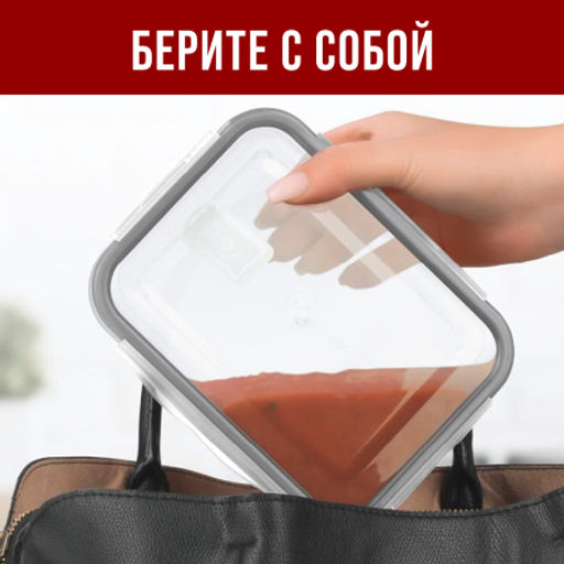 31191 Контейнер 1л стекло с ложкой и вилкой MB (х24) - Mayer&boch фото 9