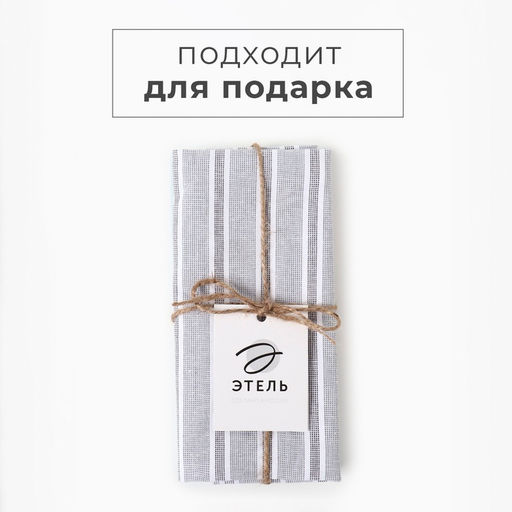 Набор полотенец Этель Liveli 38х63см - 2 шт, хл. 100%  фото 5