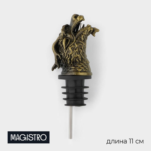 Гейзер для вина Magistro Дракон, 11 см, цвет золотой
