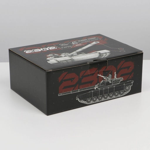 Коробка сборная 23 февраля, танк, 26 19 10 см - Дарите счастье фото 2