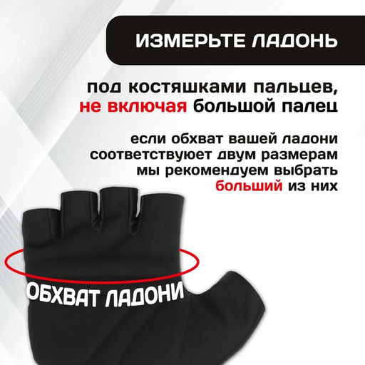 Перчатки велосипедные Dream Bike, женские, р. M фото 4