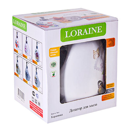 26316 Дозатор для мыла 450мл Батерфляй доломит LR (х36) - Mayer&boch фото 4