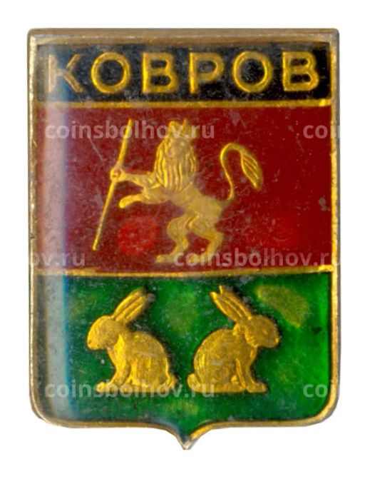 Значок Ковров