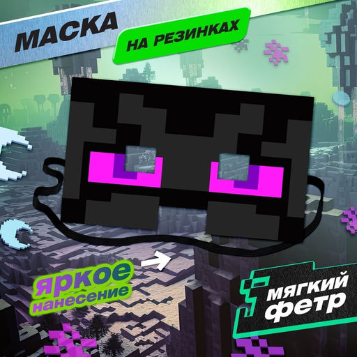 Карнавальный набор «Кубо-мир», плащ, маска, цвет чёрный