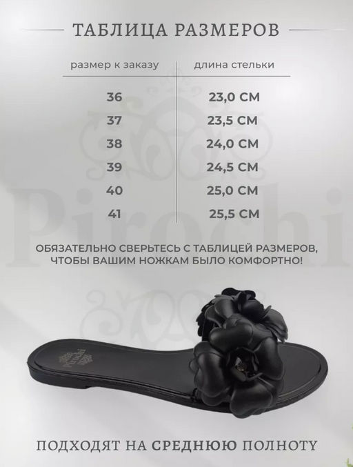 Силиконовые шлепанцы Pirochi  фото 10