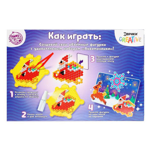 Аквамозаика с декорациями Сани Деда Мороза - Эврики фото 2