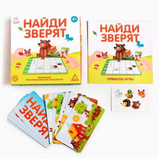 Настольная игра на пространственное мышление «Найди зверят», 20 карточек, поле, 4+