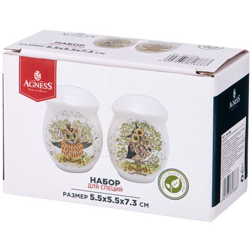НАБОР ДЛЯ СПЕЦИЙ ДЕРЕВО МУДРОСТИ 2 ПР. 5,5*5,5 СМ. ВЫСОТА=7,3 СМ - Agness фото 2