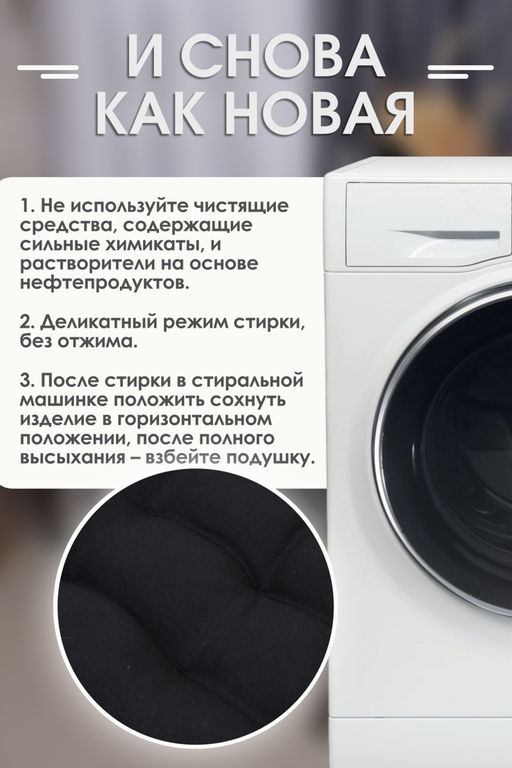 Подушка на стул со спинкой матрас подушка для кресла, 85х42х5 см на резинке и с завязками - Bio-line фото 90