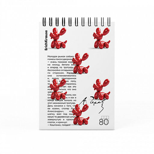 Цена за 4 шт. Блокнот на спирали ErichKrause Balloon Dog, А6, 80 листов, клетка_MIX-PACK  фото 4