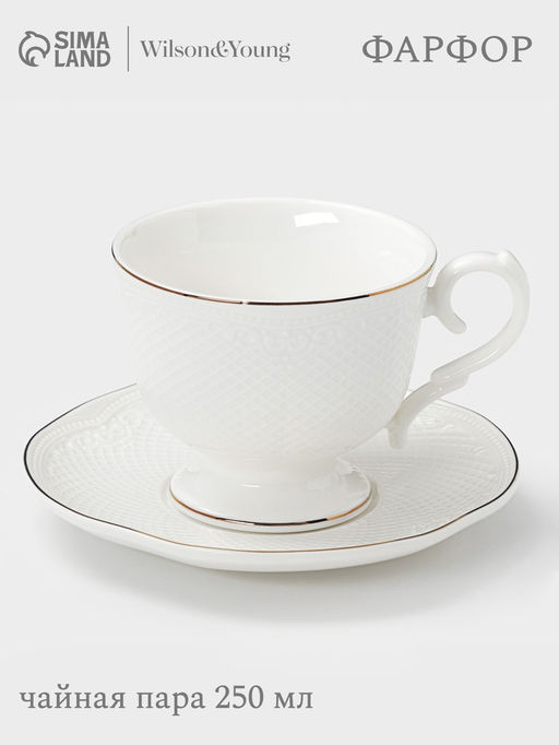 Чайная пара WY Empire, чашка 250 мл, блюдце d=10.4 см, фарфор, белая