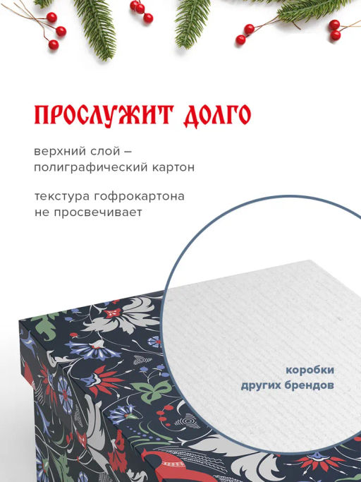 VAL RH-B-BC-GB-L Подарочная коробка 25*16,5*9 см., 1шт., blue, RUSSIAN HISTORY, шт