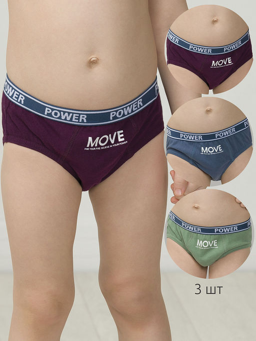 BULB3304(3шт. в упаковке) трусы для мальчиков