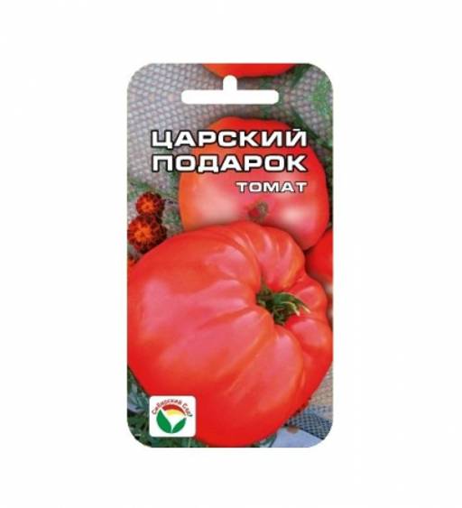 Томаты подарок описание сорта фото отзывы