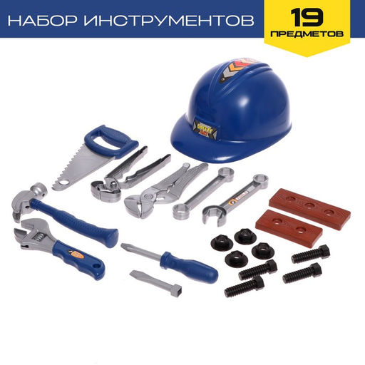 Набор инструментов Инженер, 19 предметов, с каской