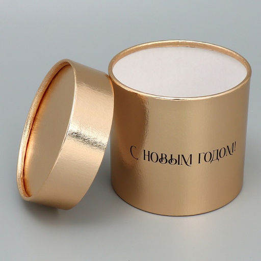 Набор золотых шляпных коробок 2 в 1 С Новым годом, 12 х 12, 15 х 15 см - Дарите счастье фото 5