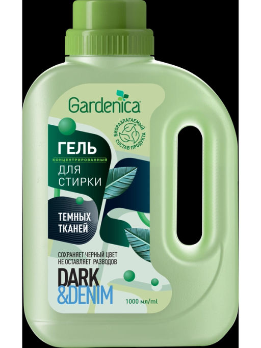 GARDENICA Гель для стирки темных и джинсовых тканей, 1 л, 2024 фото 10