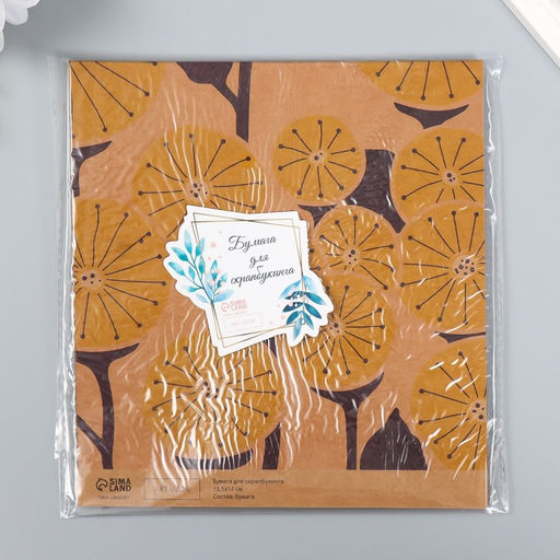 Цена за 10 шт. Бумага для скрапбукинга двусторонняя крафт Цветы, плотность 180 г, 15.5?17 см