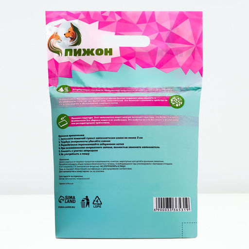 Наполнитель минеральный впитывающий «Пижон» для короткошерстных кошек, 5 л