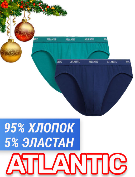 ATLANTIC 2RMP-094 Трусы спорт - набор 2 шт. бирюзово-зеленый + темно-голубой
