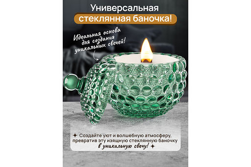 Горшочек д/меда 300 мл 11*11*13,5 см Пузырьки зеленый - Elan gallery фото 5