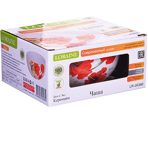 26360 Супница 580мл Маки LR (х36) - Mayer&boch фото 2