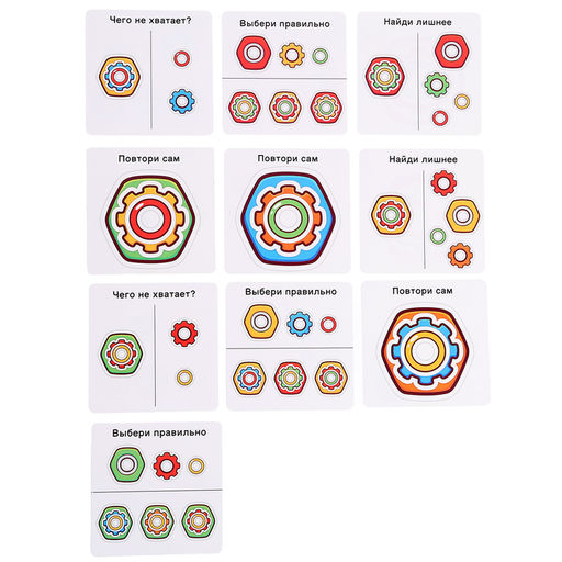 Развивающий набор «Собери колечки», 3+