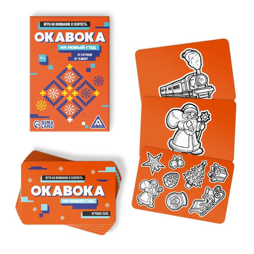 Новогодний набор игр Новый год: Party box. Играй и веселись. 6 в 1, по 20 карт в каждой игре, 7+