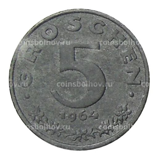 5 грошей 1964 года Австрия