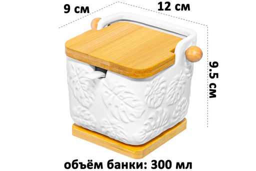Банка д/сыпучих продуктов 300 мл 12*9*9,5 см Тропики с ложкой, откидной бамбуковой крышкой - Elan gallery фото 2