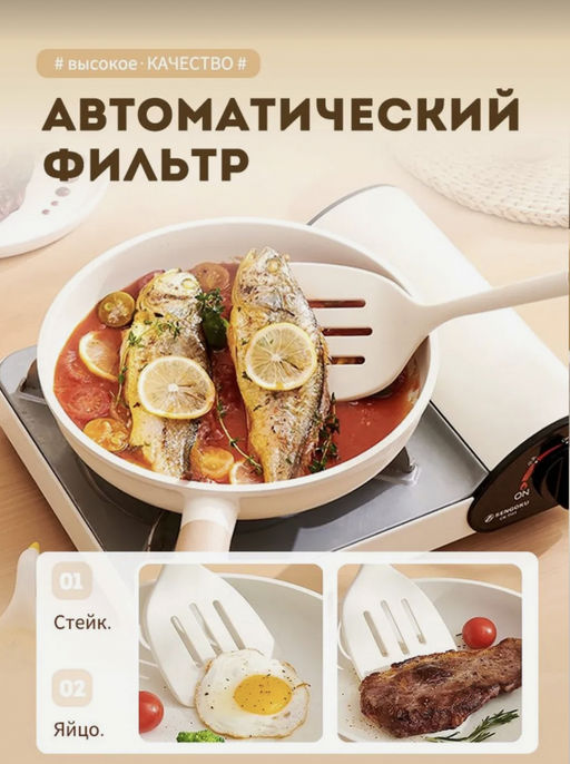 Набор кухонных принадлежностей (3654)