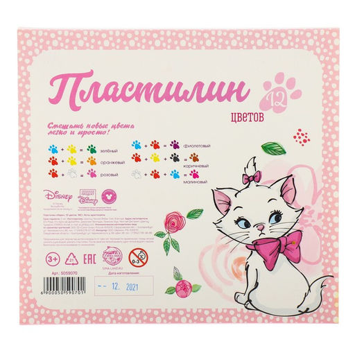 Пластилин 12 цветов 180 г Мари, Коты-аристократы - Disney фото 5