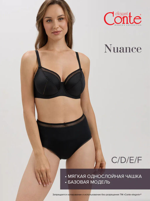 NUANCE Бюст RB6070 - черный - Conte elegant фото 7