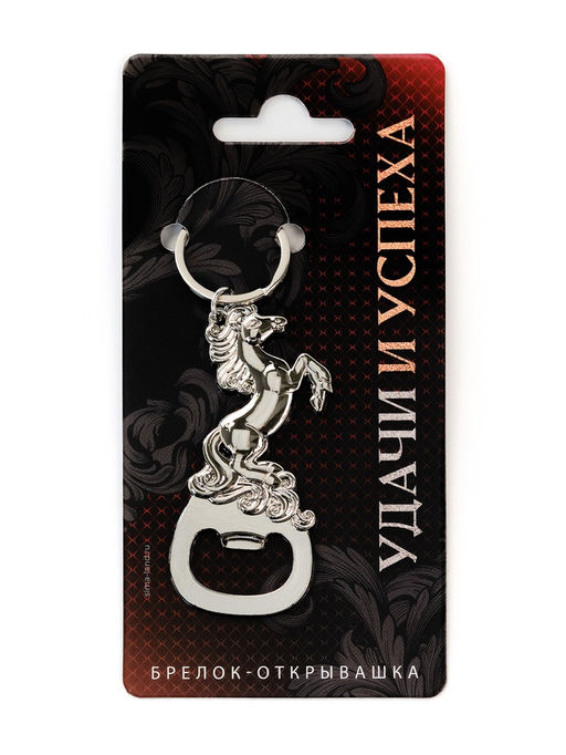 Брелок открывашка новогодняя «Удачи и успеха»