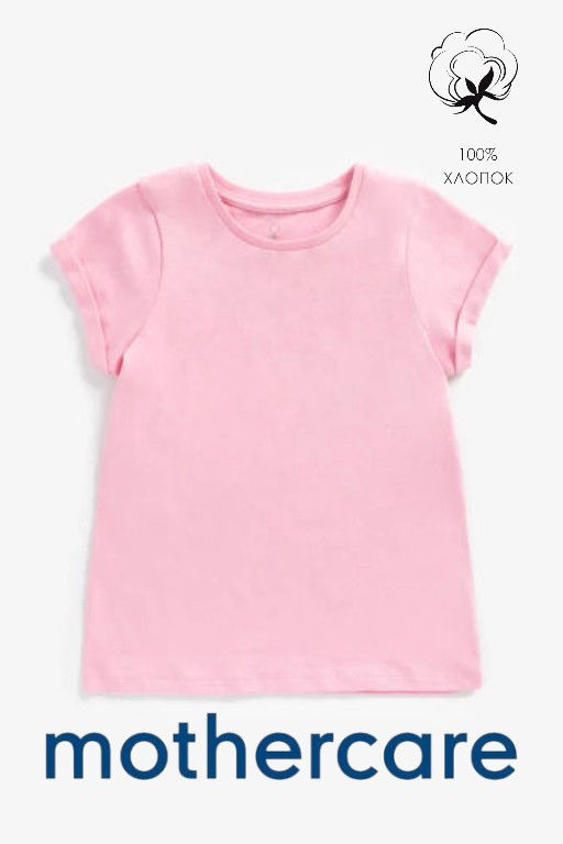 mothercare / Футболка
