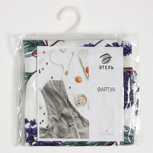 Фартук «Этель. Лаванда», 60×80 см, 100% п/э