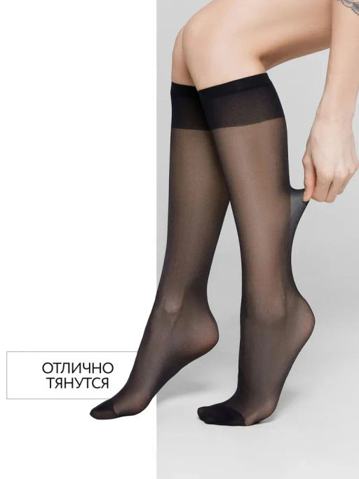 2 пары! Гольфы Сrystal 40 den