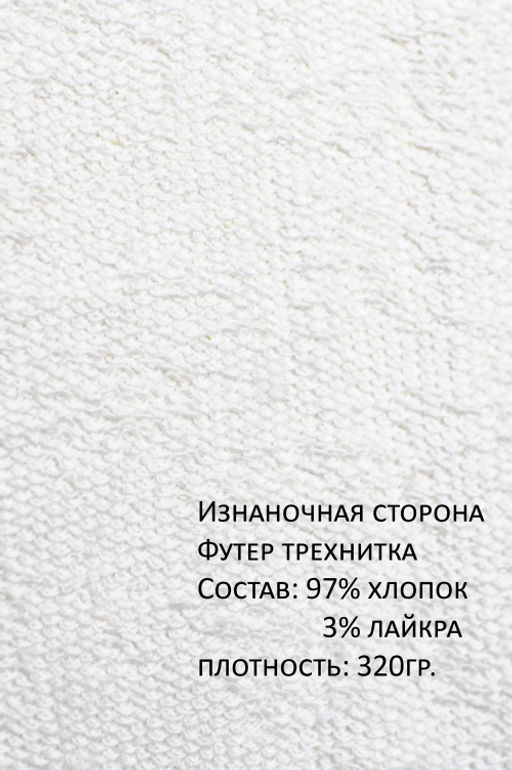Арт. 15124 Свитшот женский Матрешка оверсайз 44-50 (4 шт) Цвет:молочный - Калинка фото 22