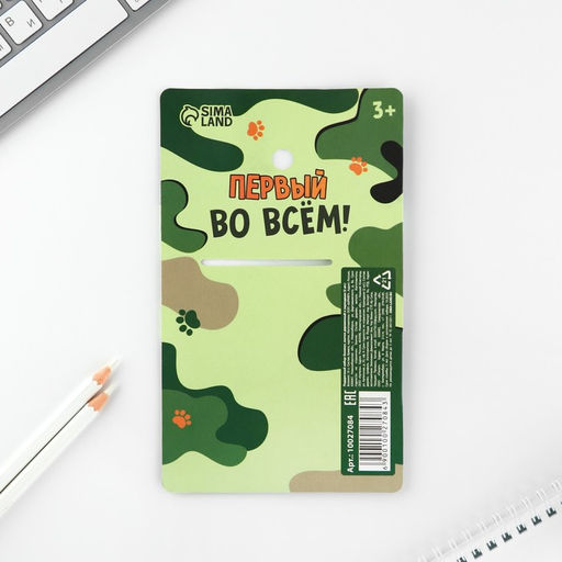 Цена за 2 шт. Подарочный набор: блокнот, карандаши (2 шт.) и значок Юному герою - Artfox фото 7