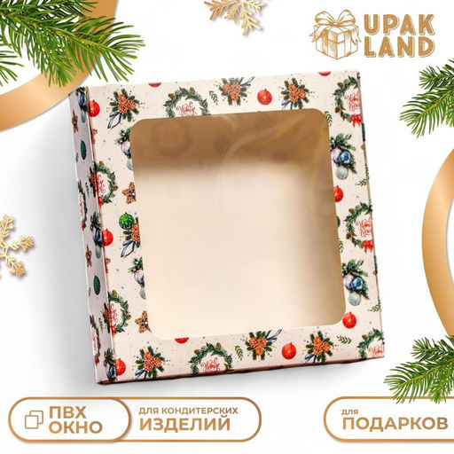 Цена за 5 шт. Коробка подарочная новогодняя складная «Праздничный гость», 16×16×3 см