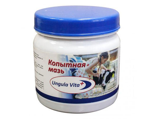 Копытная мазь "Ungula Vita+)" 450 гр.