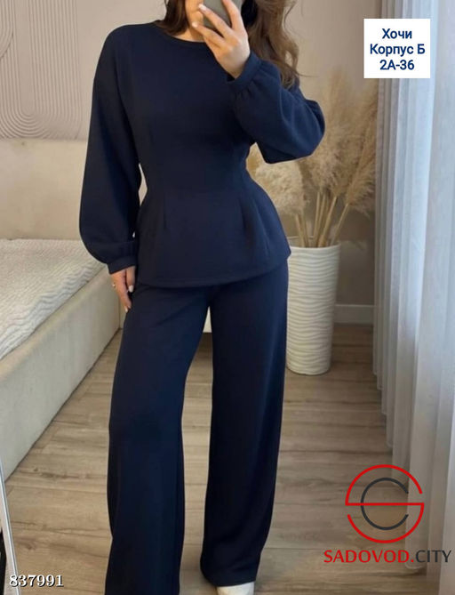 Костюм женский (кофта и штаны