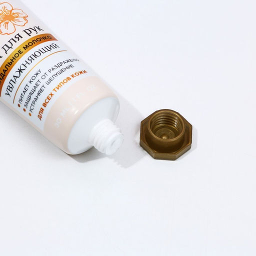 Подарочный набор косметики «Волшебного праздника!», гель для душа во флаконе шампанское 250 мл и крем для рук 30 мл, Новый Год