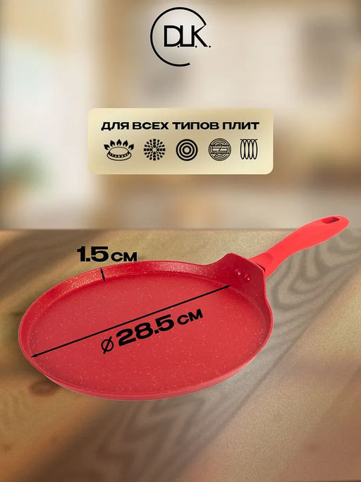 Сковорода блинная 30х1,5 см с АПП, цвет: красный/золотой, арт. 5000-RD/GD-30.