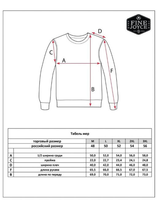 Джемпер F121-01-889 navy - Fine joyce фото 11