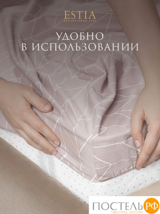 Простыня на резинке Estia ЛАФОНТ хлопок-сатин  фото 4