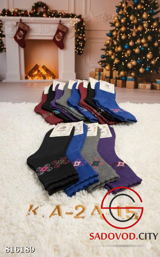 Женские носки термо 12 пар