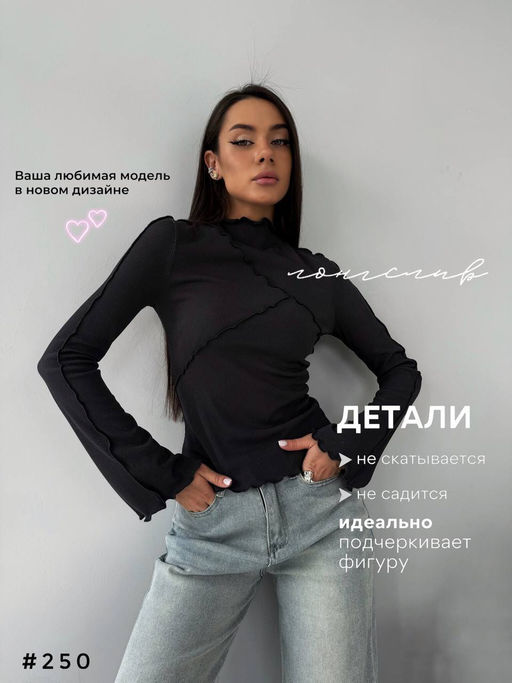 Модные нежные лонгсливы - A.B.S.O фото 15
