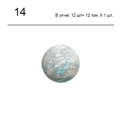 FARRES /KF-007-14/ Тени "Запеченные" №14. (12)